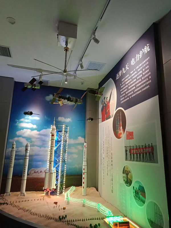 电网“卓越之路”展厅沙盘 电网“卓越之路”展厅沙盘